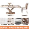 Mesa de jantar Rock Board e cadeira combinadas em estilo italiano, leve, luxuosa, moderna, simples, para uso doméstico, apartamento pequeno, retangular, ocidental, mesa de jantar