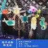 Creación de ambiente en el aula de preescolar decoración tema océano temporada de regreso a clases adornos colgantes ballena estrella de mar guirnalda de conchas marinas Tangyan creativo