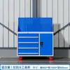 Armário de Ferramentas Pesado para Organização de Garagem, Carrinho de Ferramentas de Armazenamento Espessado, Armário de Ferramentas de Ferragens, Armário com Painel Perfurado para Oficina de Reparo Automotivo
