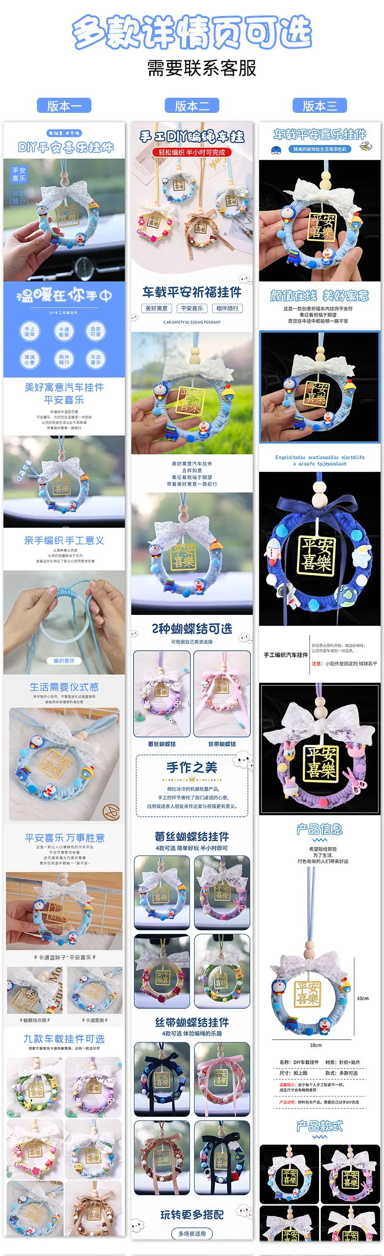 详情页