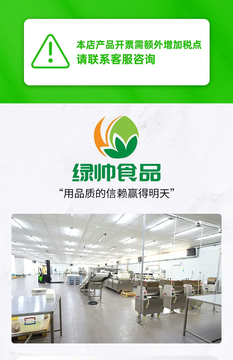 绿帅_01.jpg