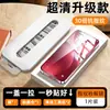 Película de Vidro Aplicável Xiaomi 15 Película de Celular Xiaomi 15t Xiaomi 15Tpro Pequeno Branco Armazém sem Poeira Película de Tela Inteira Anti-Espionagem