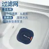 Malla para desagüe de piso, ampliada y engrosada, PVC suave que no se lava con el agua, fácil de limpiar