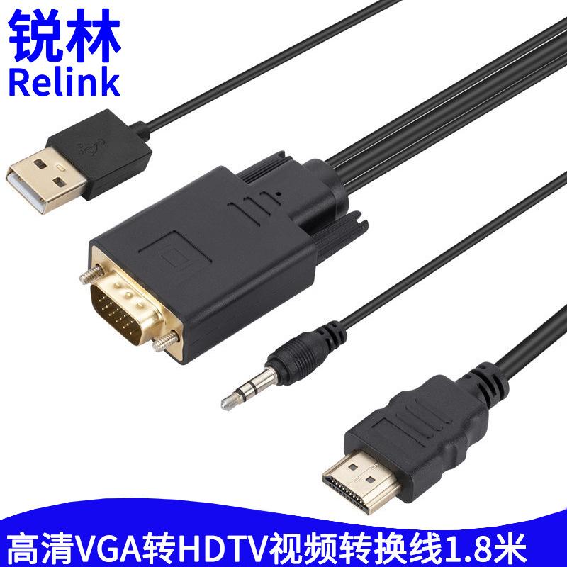 高清VGA转HDTV视频转换线.jpg