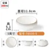 Restaurante de Hot Pot de Melamina Xiangyuan Prato para Intestino de Ganso Intestino de Pato Prato para Tripa de Boi Tripa de Carneiro Prato para Legumes Prato para Sashimi Louça Comercial