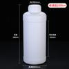 Venta al por mayor de fábrica 1000ml ml botella de plástico botella de pesticida botella de líquido sub-embotellado químico engrosamiento