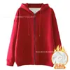 Sudadera con capucha casual estilo coreano para mujer, otoño e invierno, forrada de polar, gruesa, corte holgado, chaqueta cárdigan con cremallera