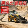 Excavadora y cargadora de dos vías pueden equiparse con múltiples accesorios, maquinaria de dos vías multifuncional para ingeniería de infraestructura municipal