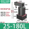 Cilindro de sujeción rotativa ACK, 90 grados, 180 grados, neumático, tamaño pequeño, SRC25, para presión angular hacia abajo, 32/40/50/63*90R/L