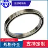 Rodamiento rígido de bolas de ranura profunda HRB 61813 TN Harbin diámetro interior 65 mm diámetro exterior 85 mm espesor 10 mm