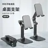Atacado de Fábrica em Estoque Suporte Preguiçoso Doméstico para Transmissão ao Vivo, Universal para Celulares e Tablets, Suporte Multifuncional Ajustável Dobrável de Mesa