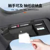 Clip de Almacenamiento para Parasol de Coche, Caja de Pañuelos Multifuncional, Portadocumentos, Caja de Almacenamiento para Gafas de Sol, Clip para Gafas de Coche