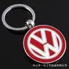Pingente de Chaveiro de Carro Esmaltado Personalizado Dupla Face Bmw Mercedes-Benz Audi Volkswagen Alfa Romeo Land Rover