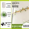 Tubería de aguas residuales embellecimiento cubierta de decoración de tubería de aire acondicionado tubería de agua creativa cuerda de cáñamo combinación diy ocultador de fealdad moldeo por soplado