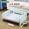 Claw Villa Kennel Dog Bed Pet Sofa Bed Teddy Dog Bed Cama de cachorro médio e pequeno Four Seasons Off the ground Cama lavável
