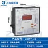 Jkl5C Weiscon Controlador Automático de Compensação de Potência Reativa Jkw5C/4/6/10/12 Circuitos 220V