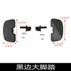 QJ flash 600 Qianjiang flash 600 para-choque encosto dobrável encosto retrátil bolsa lateral bolsa lateral retrô encosto do para-choque
