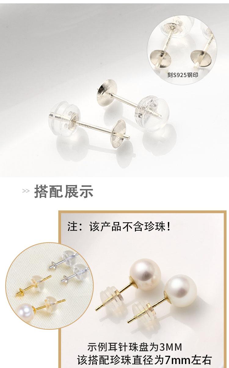 详情页ssssss_01