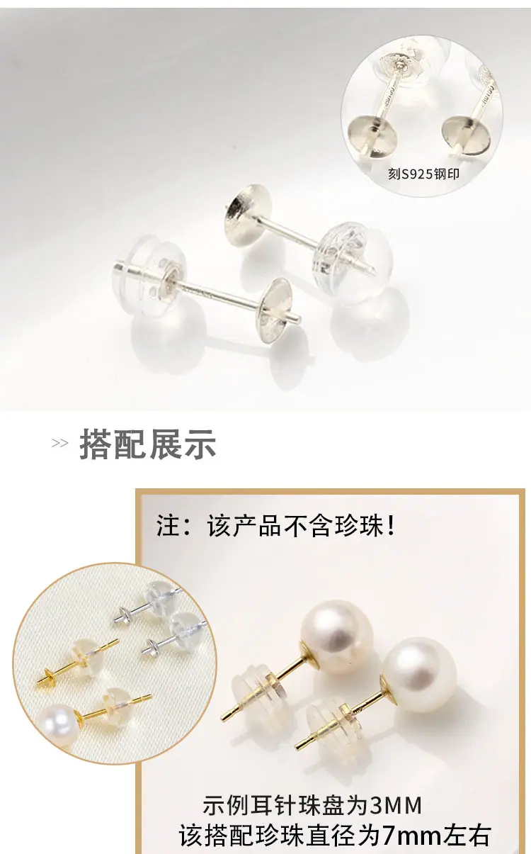 详情页ssssss_01