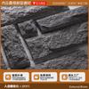 Azulejos para Fachada de Muro de Piedra Cultural Cuidadosamente Seleccionados de Fabricantes de Shijiazhuang, Tiras de Ladrillo Cultural Antiguo para Jardín de Patio Estilo Campo Americano