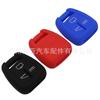 Para Opel 3 Chaves Chave Silicone Caso Chave Do Carro Opel Capa Protetora De Silicone