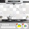 Adesivos à Prova de Óleo para Cozinha, Azulejos, Fogão, Bancadas, À Prova d'Água, Resistente à Umidade, Resistente a Altas Temperaturas, Papel de Parede Autoadesivo, Reforma de Armários, Papel de Parede Espessado