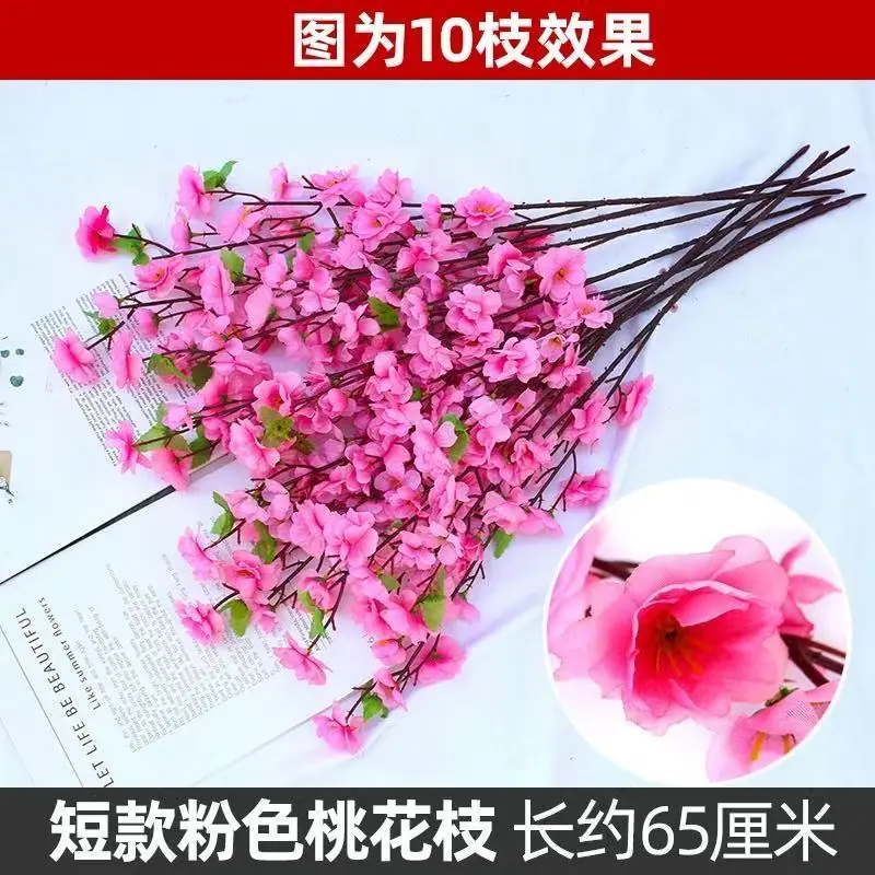 短款粉色桃花枝 长约65厘米.jpg