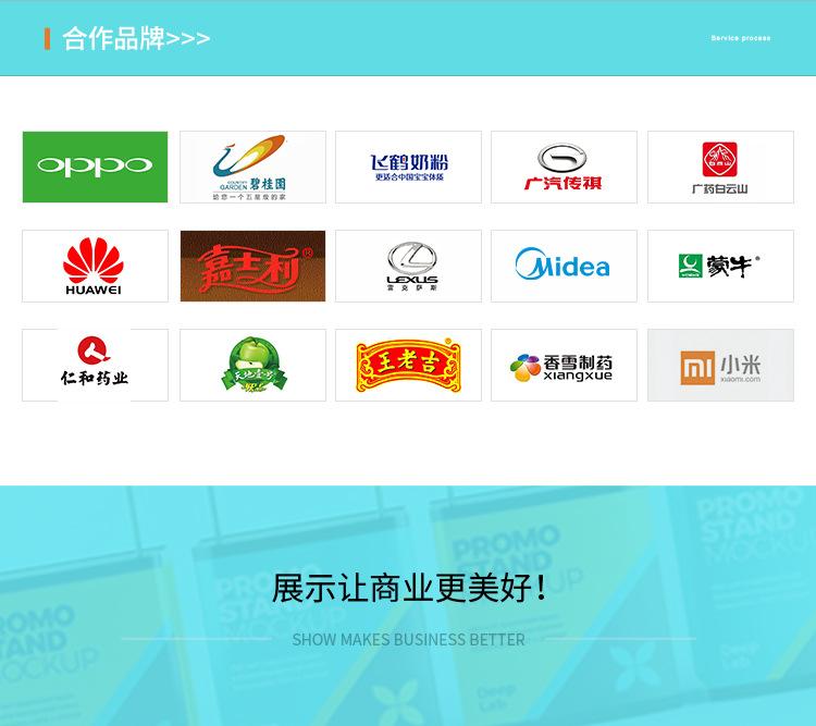 塑料边盖易拉宝详情_20.jpg