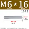Varilla roscada galvanizada, varilla roscada de rosca completa, tornillo de rosca completa M4M5M6M8M10L