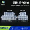 Caja para Vial de 3 ml, Caja para Vacuna de 5 ml, Caja de Plástico PP Transparente, Caja de Almacenamiento para Viales, Caja para Vacuna de 10 ml