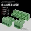 KF2EDGK3.5mm3.81 Bloco de Terminais Plug-in Conector de Acoplamento Mating 4Pin5P Verde 3