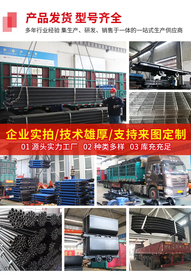 神华机械详情页模版_10