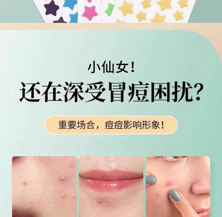 详情2