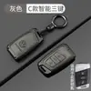 Aplicable al Juego de Llaves Volkswagen Magotan Passat CC Sagitar Baolai Tuyue Tan Yue Lang Yi Hebilla de Coche Touguan L
