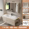 Bacia cerâmica integrada estilo creme com cantos arredondados, conjunto de gabinete para banheiro, lavatório, lavatório, gabinete para lavar o rosto