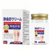 Jingqu Shu Crema es un ungüento tópico para el cuidado de la piel para aplicación mediante masaje, elaborado con extractos de hierbas y artemisa natural para un cuidado suave, disponible para venta al por mayor