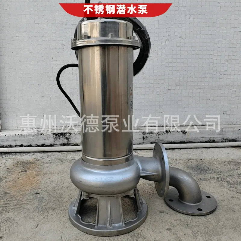 WQP沃德韩水泵2