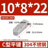 Acero Inoxidable 304 Tipo C Material de Pasador Plano Gb1096 Pasador de Posicionamiento de Cabeza Única con Esquinas Redondeadas Tira de Pasador Cuadrado Guía de Engranajes de Alta Precisión