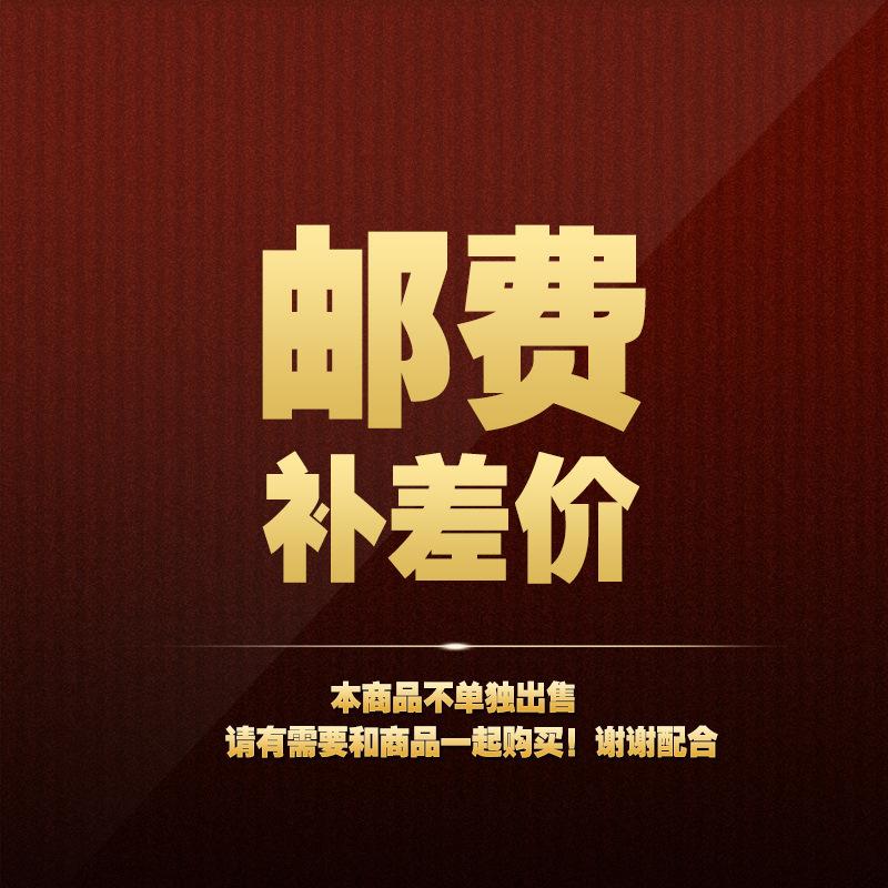 差价