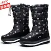 Botas de Neve para o Nordeste de Inverno 2026, Sapatos de Algodão com Adição de Lã e Isolamento Espesso, Impermeáveis, Antiderrapantes, de Cano Médio, Resistentes ao Frio, Botas de Algodão com Solado Grosso para Mulheres
