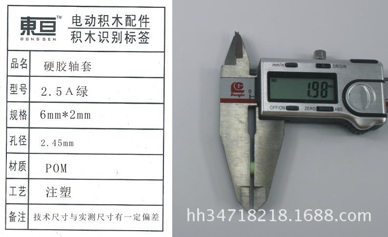 2.5A绿