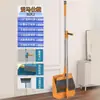 Set Completo de Escoba y Recogedor Combinación Escoba Doméstica Limpiacristales Adhesivo para Pelo Recogedor Artefacto para Barrer el Piso Recogedor de Basura Escoba