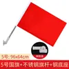 Mástil de Bandera Roja de China Viga en I en Forma de V Bandera Impermeable para Exteriores Decoración Callejera del Día Nacional Cable Montaje en Pared Inserción Inclinada Bandera Venta al por Mayor
