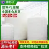 Tanque de almacenamiento de torre de agua de plástico, cubo de agua de PE, tanque de almacenamiento de agua contra incendios vertical para exteriores, gran capacidad, fabricante, tanque de agua de plástico engrosado