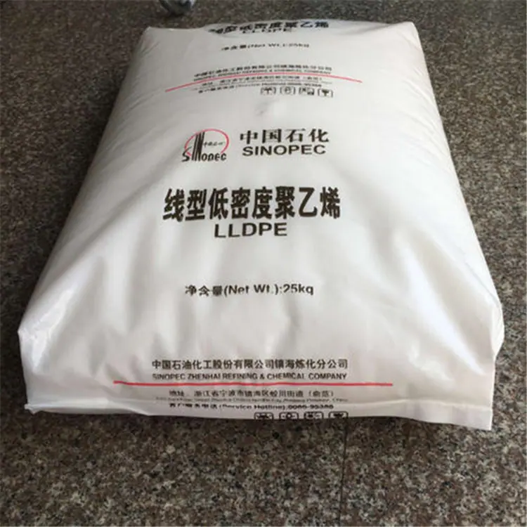 LLDPE DNDA-8320镇海炼化1