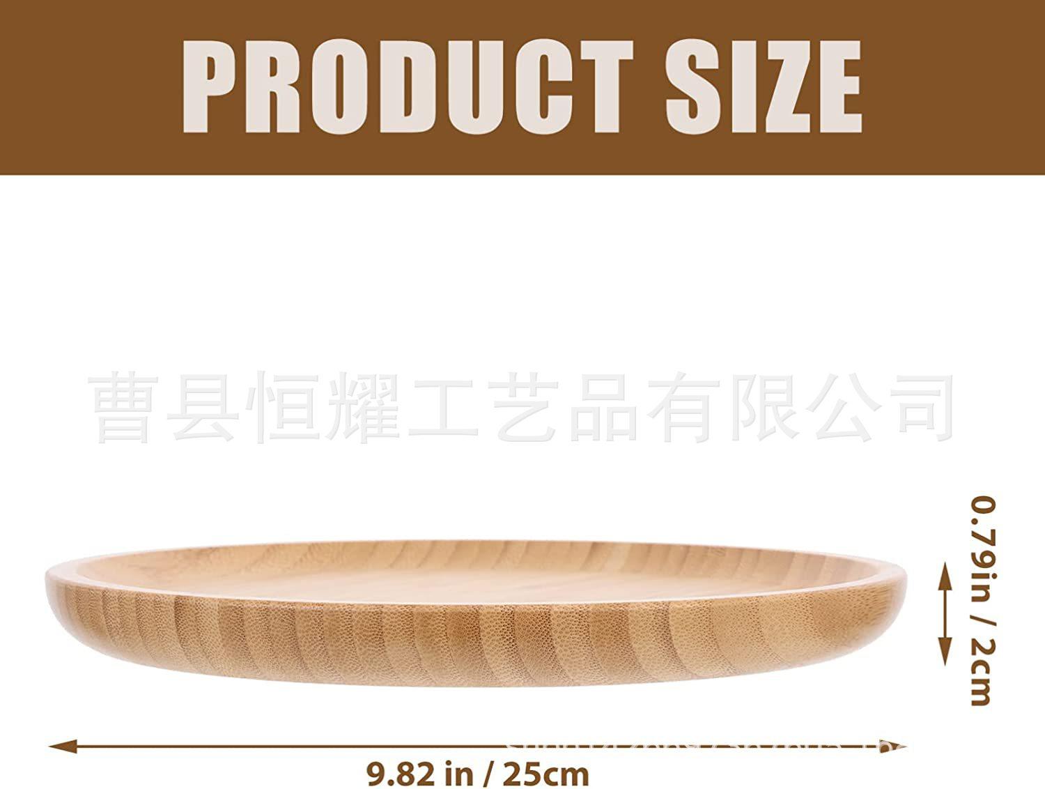 日式简约竹托盘 圆形餐盘水果托盘甜点沙拉盘 茶盘茶托BSCI