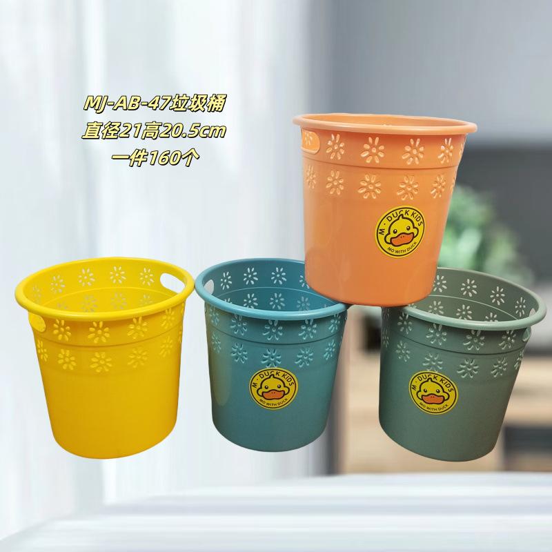 MJ-AB-47垃圾桶_副本_副本.png