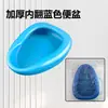 Fábrica de Origem Plástico Bacio Azul Bacia Sanitária para Idosos Assento Bacio Comadre Atacado