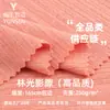 250g Tejido Lin Yin Luz y Sombra, Tejido de Punto Acanalado, Tejido de Moda para Camiseta Básica de Mujer Otoño e Invierno