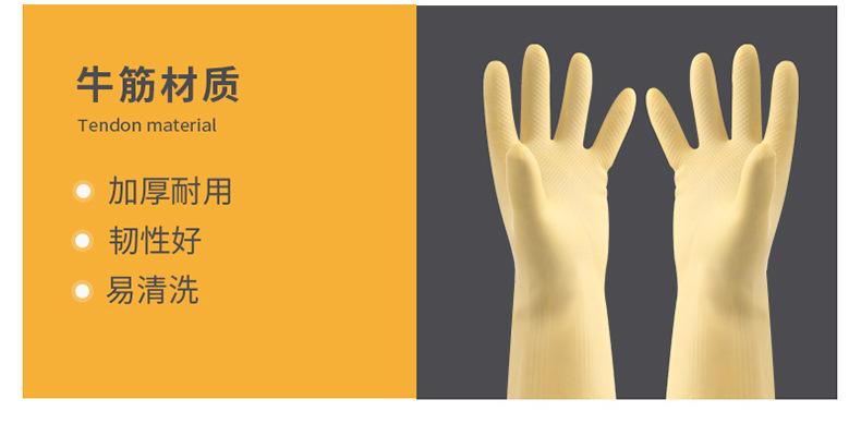 牛筋手套_04